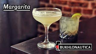 Bukhlonautica 9: Margarita - краткая история и рецепт коктейля