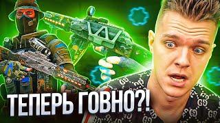 ТЕПЕРЬ он ГОВНО?! - Kalashnikov USA Komrad 12 ПОСЛЕ НЕРФА со ВСЕМИ ЗОЛОТЫМИ МОДАМИ в WARFACE!