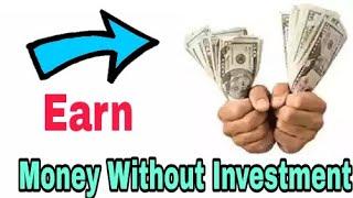 make the money with play games | earn money without investment #teluguearnap