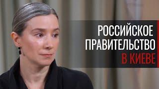 Екатерина Шульман про финальную цель Путина на Украине