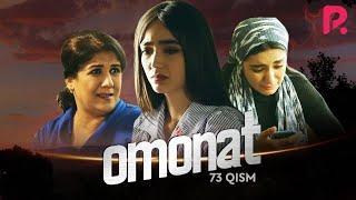 Omonat (o'zbek serial) | Омонат (узбек сериал) 73-qism