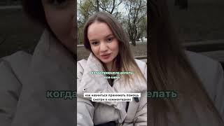 Я сама. Как научиться просить о помощи и принимать помощь #психология #отношения #саморазвитие