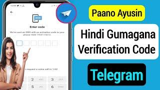 Paano Ayusin Ang Telegram Phone Verification Not Received Problem (2023) || Telegram Login Error Fix