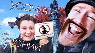 ОЗЁРА и ТУАЛЕТЫ ЯПОНИИ  (ЯПОНИЯ на велосипеде part2)