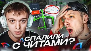 MEETEN SHOW ПРОВЕРИЛ МЕНЯ на ЧИТЫ?! ПРОВЕРКА на ЧИТЫ НА ARIZONA RP В GTA SAMP/ГТА САМП!