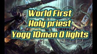 Yogg 0 lights 10 man World First Holy priest