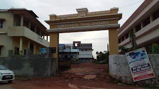 Old  GMHS... now GMVHSS Thalangara.. # Thalangara