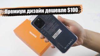 Новинка Oukitel C21 Pro | Премиальный дизайн дешевле $100