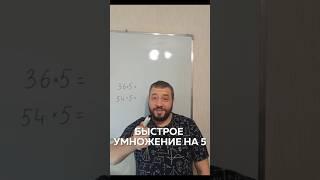 Подпишисьв моем блоге просто и интересно о математике#занимательнаяматематика#этоинтересно #math