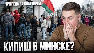 Почему ДОЛЛАР УПАЛ, а цена на Квартиру НЕТ? Разберем новости о недвижимости Беларуси
