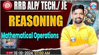 RRB ALP, Technician Reasoning | RRB JE Reasoning | Mathematical Operations | For Railway Exams