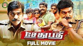 Sethupathi | Tamil Full Movie | Vijay Sethupathi | Ramya Nambeesan | Arun Kumar