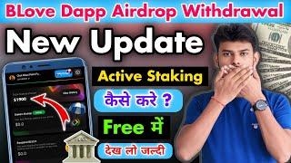 BLove Dapp Airdrop Withdrawal - How To Do ? || BLove Airdrop New Update 2025 