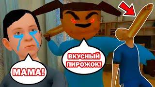 СКУЛБОЙ VS ЗЛОЙ ТИМОХА! ИГОРЬ - ВСЁ?! - СМЕШНЫЕ АНИМАЦИИ SCHOOLBOY RUNAWAY - Реакция