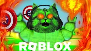 огнянный ужас! Роблокс симулятор поднятия ⏪ lifting simulator roblox ⏪.