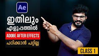 Adobe After Effects for Beginners | Malayalam Tutorial | Class 1 | Fxmuni