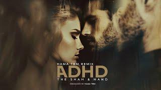 شاه و دست - ADHD (ریمیکس Hama TBM)