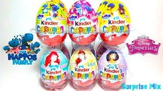 Киндер Сюрприз ПРИНЦЕССЫ против СЕМЕЙКИ БЕГЕМОТОВ - Что круче? Kinder Surprise PRINCESSES vs. HAPPOS