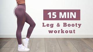 15 MIN LEG & BOOTY WORKOUT NO EQUIPMENT | Pour un fessier rebondi et des jambes musclés!