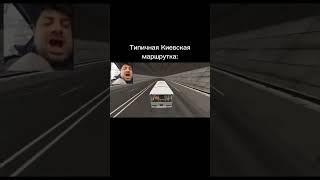 э как рулить #мемы #мем #ок #хз