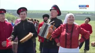 "Казачья удаль" (г. Новоаннинский, Волгоградская обл.) - Сашки-Наташки мои