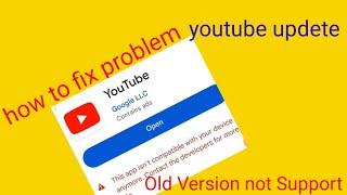 Youtube update fix problem|old version not Support |