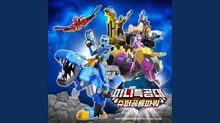 Miniforce: Super dino power title