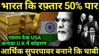 India Growth 50% ,GDP and FDI