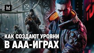 Левел-дизайн в AAA-играх: интервью с Максом Пирсом (The Division и одна польская экшн-рпг)