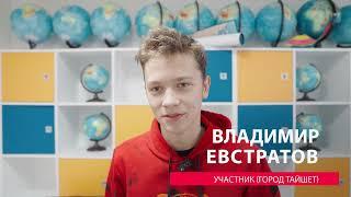 Как проходил VI Региональный чемпионат компетенций ЮниорПрофи