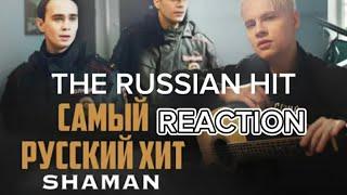 SHAMAN — САМЫЙ РУССКИЙ ХИТ THE RUSSIAN HIT REACTION #shaman #singing   #singer