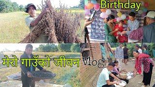 my village life मेरो गाउँको जीवन  )( my friend daughter birthday मेरो साथी छोरीको जन्मदिन)