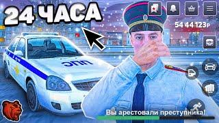 ‍️24 ЧАСА в ПОЛИЦИИ на БЛЕК РАША! #1 - Вступление, Задания и Карьерный Рост!