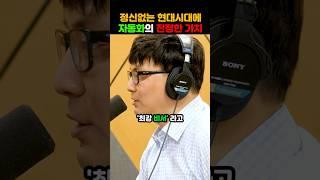 하루 2시간을 되찾은 AI 자동화의 비밀