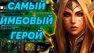 САМЫЙ ИМБОВЫЙ БОНУС ОЗА  В  SURVIVAL CHAOS WARCRAFT 3