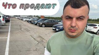 Авторынок б/у машин 2024 июнь.Какие машины продают в автосалонах!