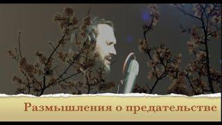 Премьера клипа: "Алыча" (Пронзительная и глубокая песня)