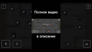 107. Уровень "Телепорты" | One level 2