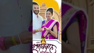 Marathi Wedding Invitation Video #wedingcard #weddinginvitation