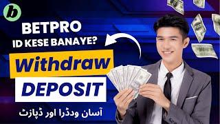 Betpro Wallet App Withdrawal And Deposit | Khud Betpro ID Banao 2024