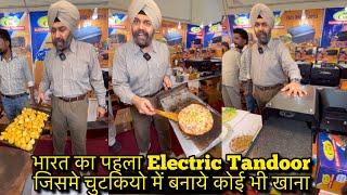 India’s First Electric Tandoor | Oil Free Cooking | Mini Tandoor | Street Food | Delhi Food