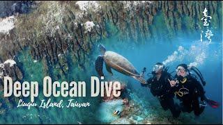 Liuqiu Island scuba dive | Liuqiu Dive | 琉球深海潛水 | Rediscovering Taiwan (Ep:6)