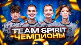 TEAM SPIRIT ЧЕМПИОНЫ PMGC! KNOWME ПОБИЛ РЕКОРД ORDER! ЛУЧШИЙ ИГРОК МИРА! ALPHA7 И MAJOR PRIDE PMGC