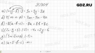 № 1304- Математика 6 класс Виленкин