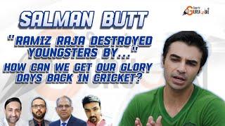 SALMAN BUTT EXLUSIVE ON SGG | LISTEN TO HIS INSIGHTS ABOUT PCT | HOW TO GET THE GLORY BACK TO PCT?