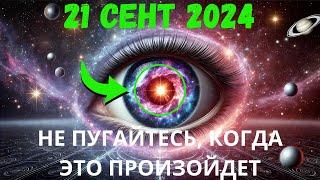 5необычных изменений в вашей внешности до 21 сентября указывающих на духовное пробуждение омоложени