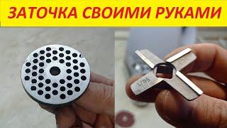 Заточить сможет каждый за 10 секунд !