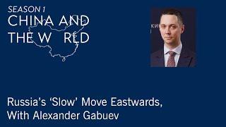 China and the World: Russia’s ‘Slow’ Move Eastwards, With Alexander Gabuev