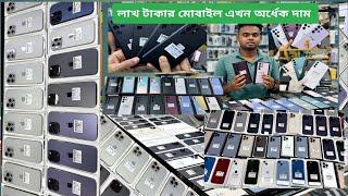 Used Phone Price in Bangladesh .used iPhone price in Bangladesh.device Exchange BD   #iphoneprice