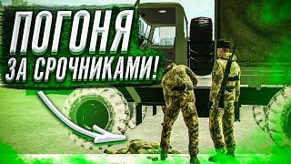 УГНАЛИ УРАЛ ИЗ АРМИИ и УСТРОИЛИ ПОГОНЮ! ВОЕННАЯ ПОЛИЦИЯ GREENTECH RP // GTA CRMP